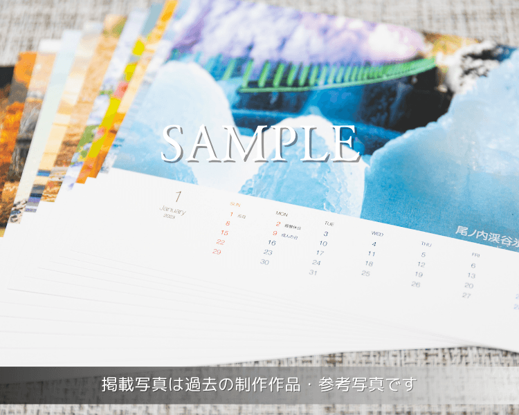 卓上カレンダー - 画像 (3)